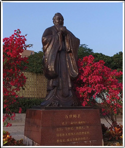 公園中的鑄銅孔子雕塑