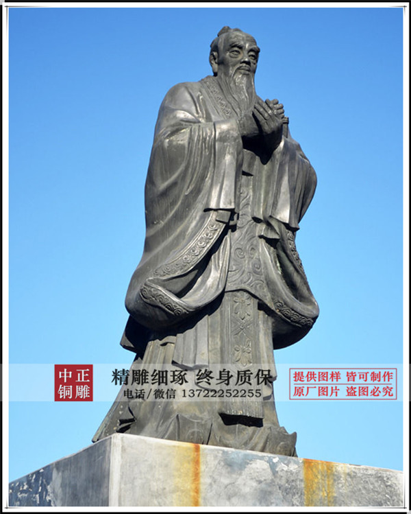 大型孔子銅像