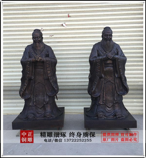 孔子銅雕批發