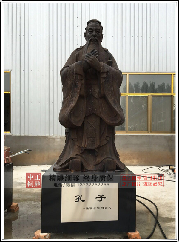 2米孔子銅像