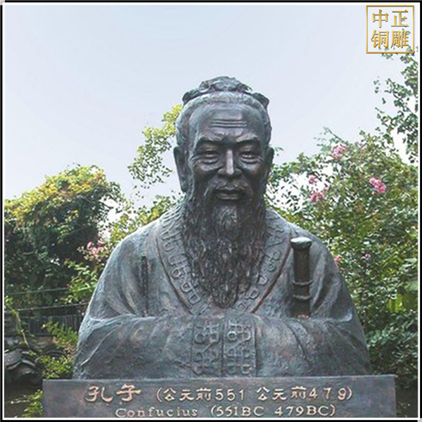 思想家孔子雕塑.jpg 思想家孔子雕塑.jpg