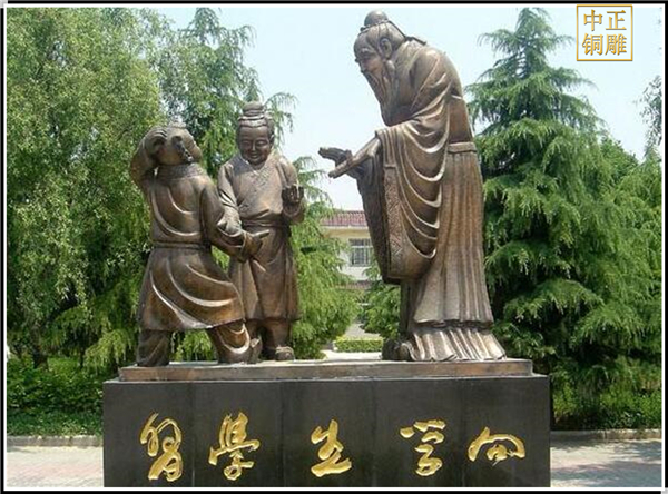 孔子教學(xué)銅像_副本1.jpg 孔子教學(xué)銅像_副本1.jpg