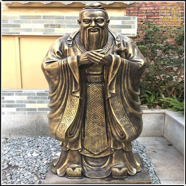 孔子抱手銅雕塑.jpg 孔子抱手銅雕塑.jpg