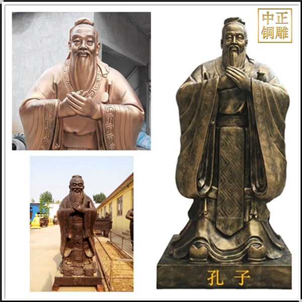 各種孔子雕塑鑄造加工.jpg